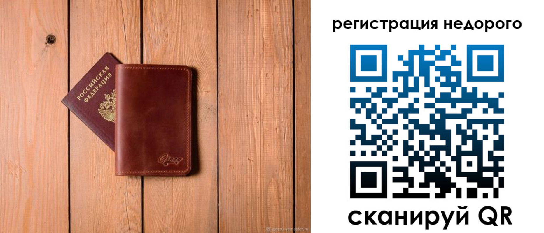 временная регистрация госуслуги в Кимовске