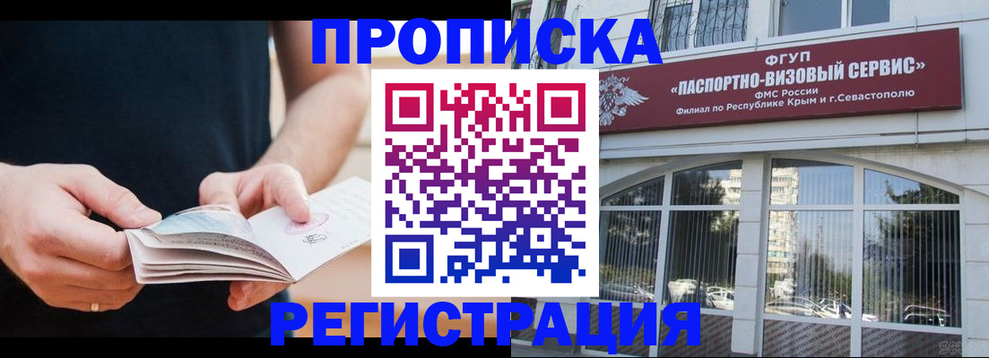 временная регистрация адрес в Кимовске