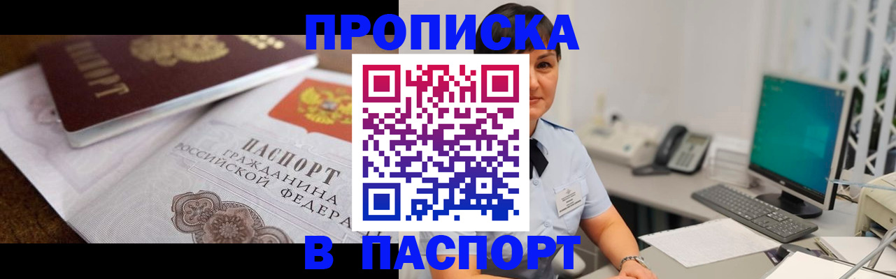 регистрация для дет. сада в Кимовске
